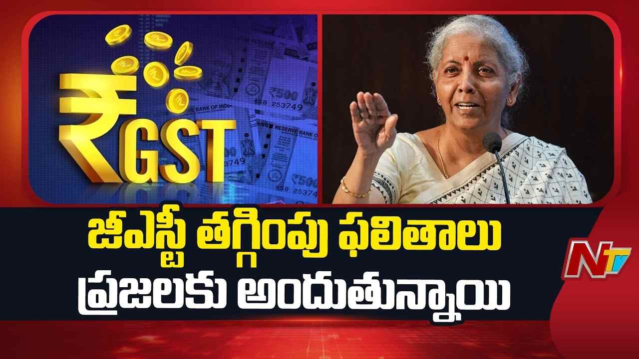 GST 2.0 report:  దుమ్మురేపిన దసరా కొనుగోళ్లు.. ఎలక్ట్రానిక్స్, కార్‌ల సేల్స్ అదుర్స్..