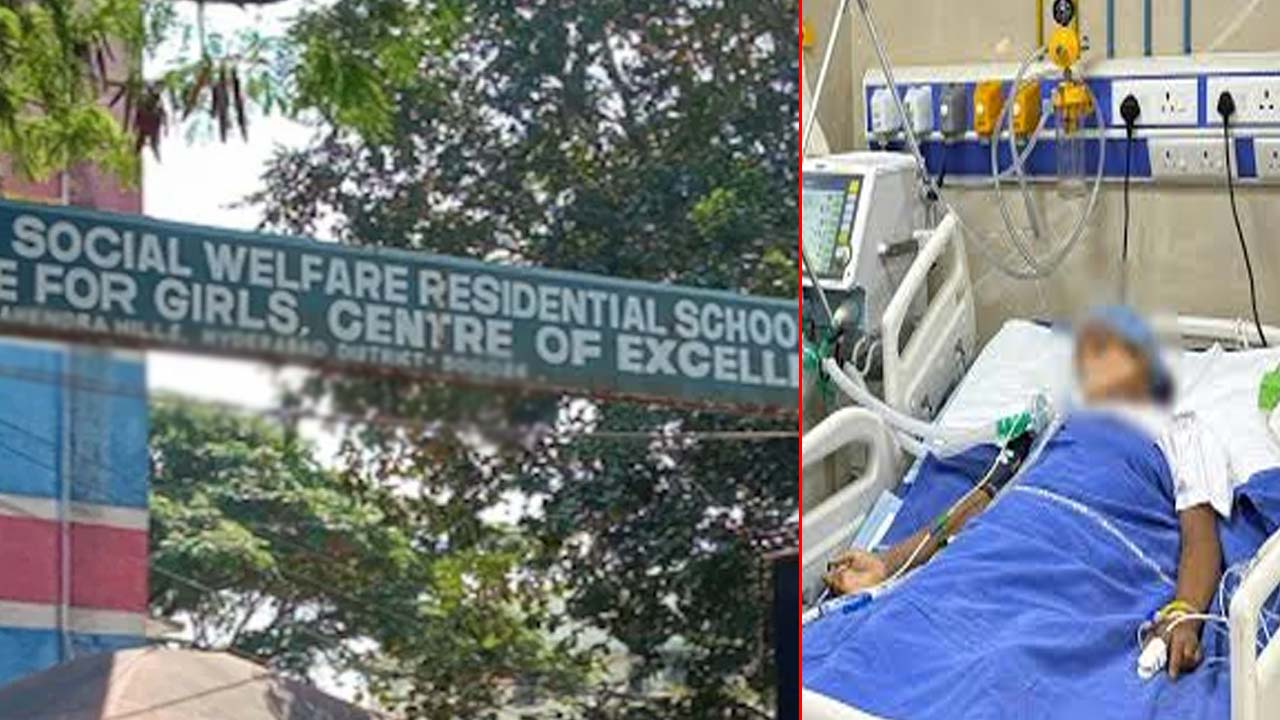 Tribal Students Death: అనారోగ్యంతో గిరిజన విద్యార్థినులు మృతి.. భయాందోళనలో తల్లితండ్రులు