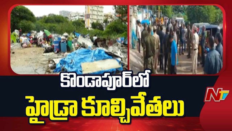 Kondapur Demolitions: హైకోర్టు తీర్పుతోనే కొండాపూర్‌లో కూల్చివేతలు.. హైడ్రా సంచలన వ్యాఖ్యలు