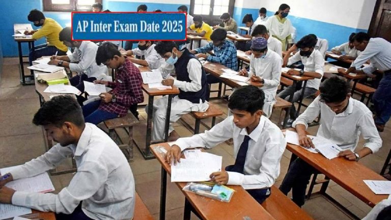 AP Inter Exam Schedule: ఏపీ ఇంటర్ పరీక్షల షెడ్యూల్ విడుదల..