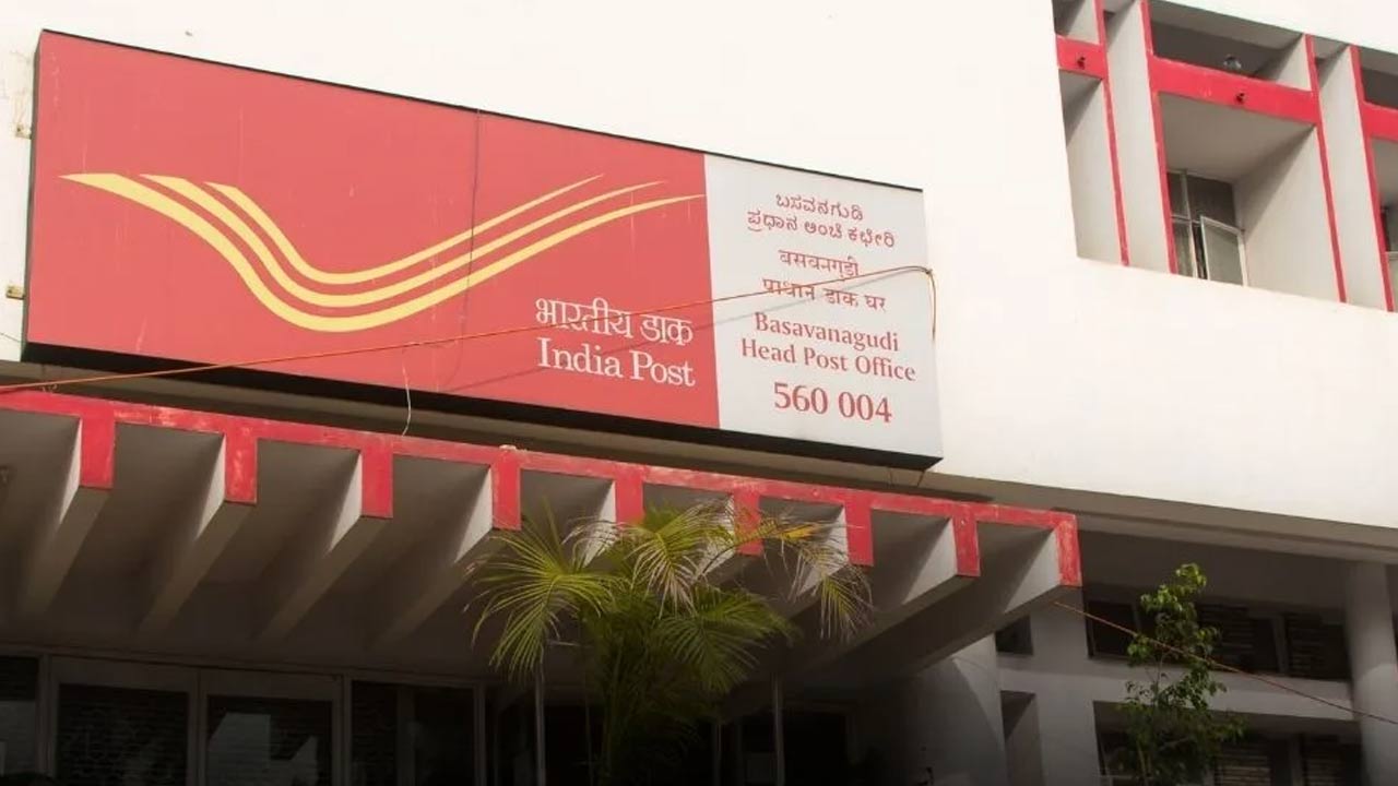 IPPB GDS Executive Recruitment 2025: ఇండియా పోస్ట్ పేమెంట్స్ బ్యాంక్ లో 300 జాబ్స్.. మంచి జీతం