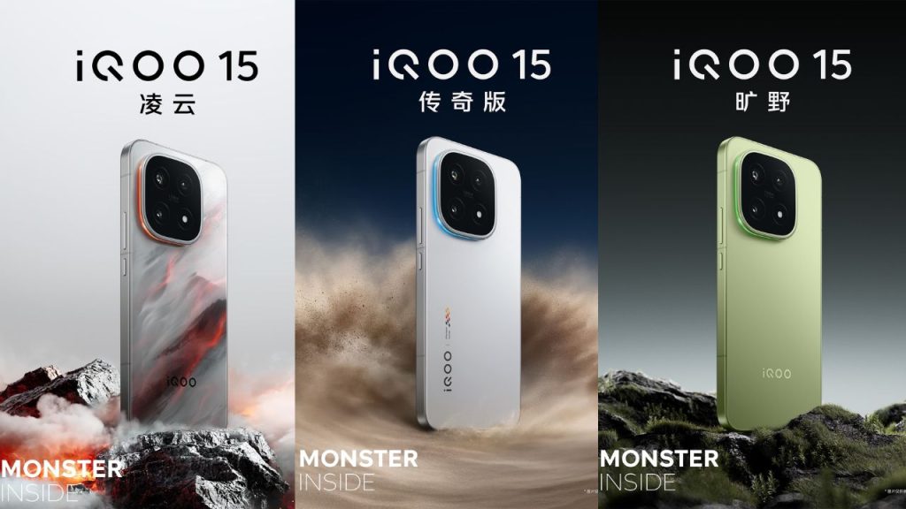 Iqoo 15