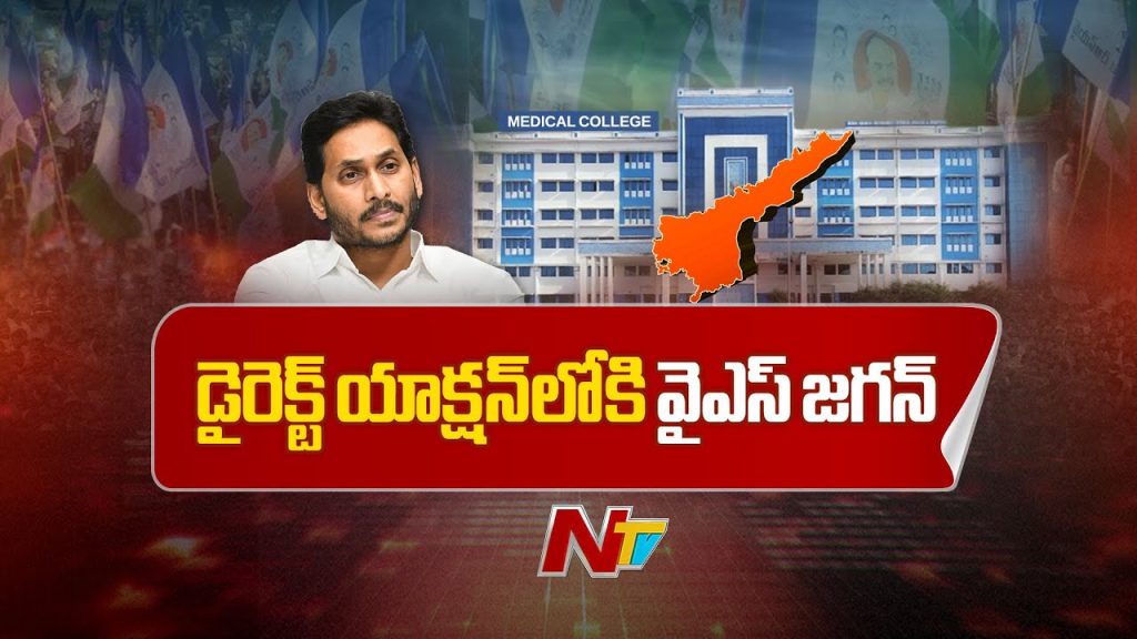 Jagan Into Attack