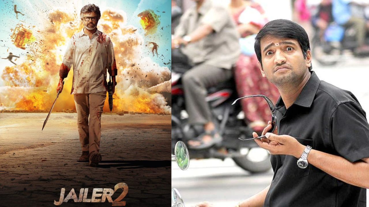 Jailer 2 : ‘జైలర్ 2’లో మరో స్టార్ కమెడియన్ ఎంట్రీ –  డబుల్ డోస్ కన్‌ఫర్మ్!