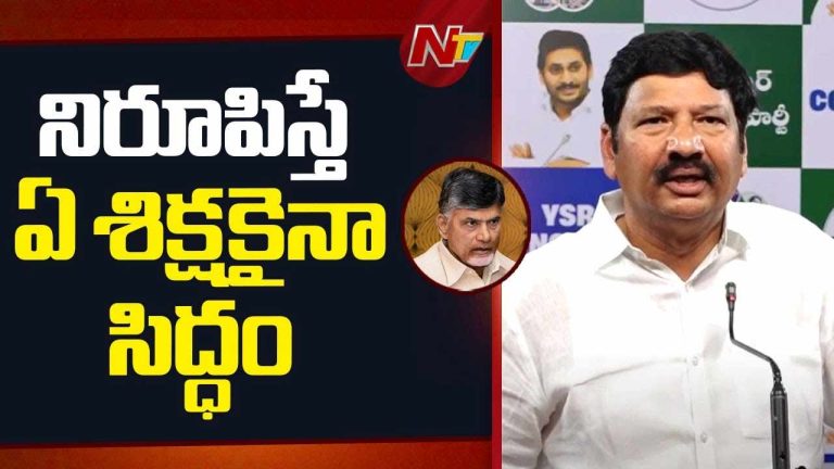 Jogi Ramesh: నకిలీ మద్యంపై జోగి రమేశ్ ఆసక్తికర వ్యాఖ్యలు..