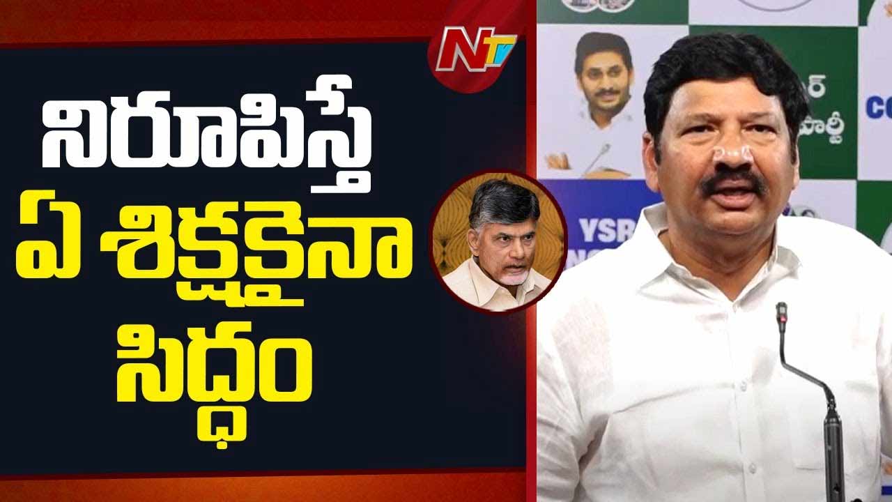 Jogi Ramesh: నకిలీ మద్యంపై జోగి రమేశ్ ఆసక్తికర వ్యాఖ్యలు..