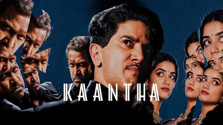 Kaantha: దుల్కర్ సల్మాన్ ‘కాంత’ వచ్చేస్తోంది.. రిలీజ్ డేట్ ఫిక్స్!