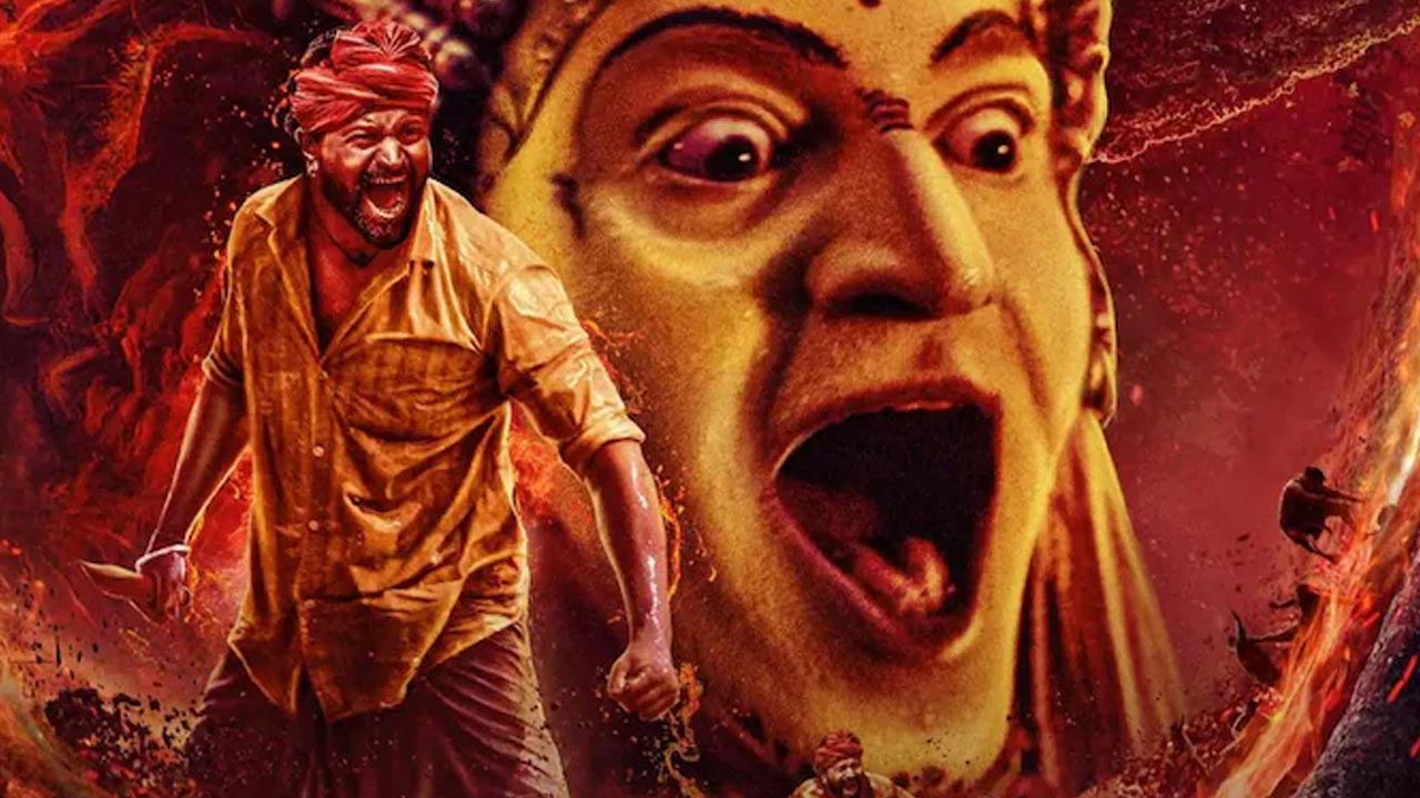 Kantara Chapter 1: కాంతార సినిమాలో Whaoow అనే శబ్దానికి అర్థమేంటో తెలుసా..?