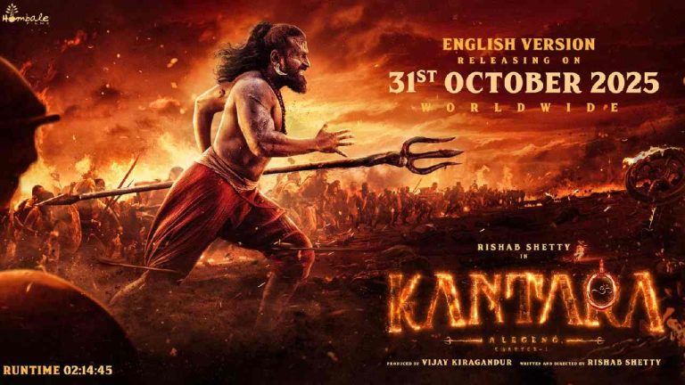 Kantara: Chapter 1: ఇండియాలో ఫస్ట్ మూవీగా కాంతార రికార్డు