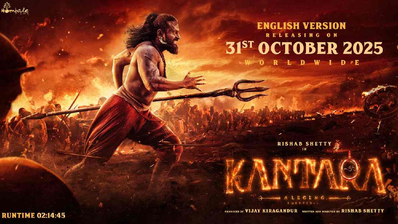 Kantara: Chapter 1: ఇండియాలో ఫస్ట్ మూవీగా కాంతార రికార్డు