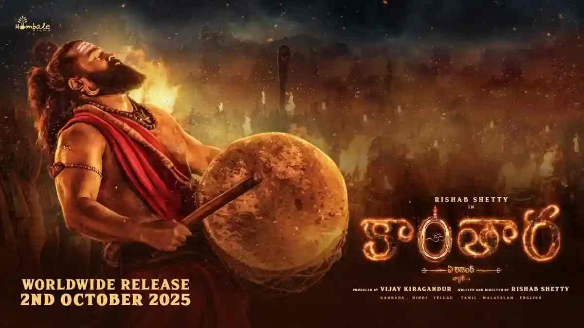 Kantara Chapter 1 Review: కాంతార చాప్టర్ 1 రివ్యూ