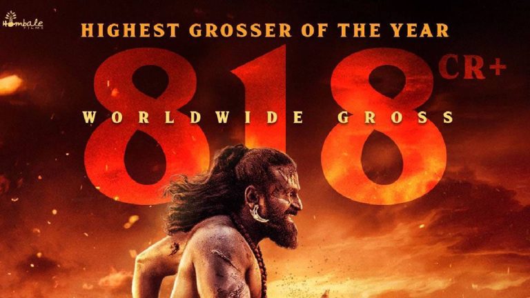 Kantara Chapter 1: కలెక్షన్లలో కాంతార మరో మైల్ స్టోన్