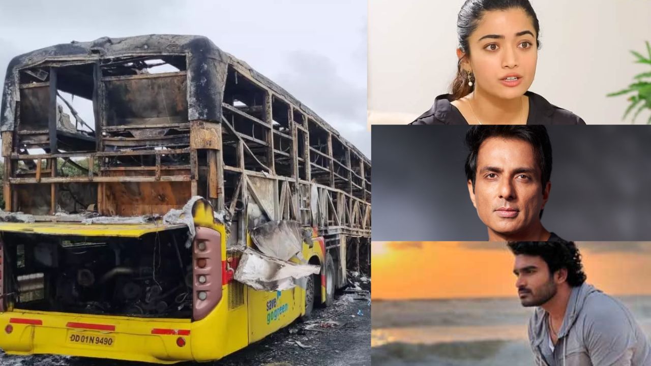 Kurnool Bus Fire Accident : కర్నూలు బస్సు అగ్ని ప్రమాదం పై సెలబ్రిటీల స్పందన..