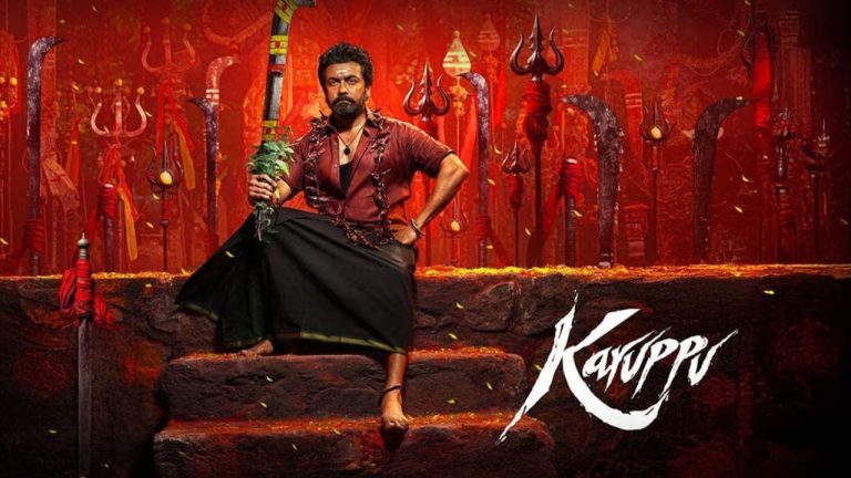 Karuppu : సూర్య మూవీ సంక్రాంతికి లేనట్లే ?