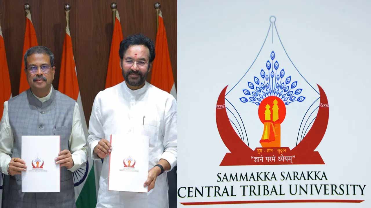 University :  దేవతల పసుపు బొమ్మలతో సమ్మక్క-సారక్క యూనివర్సిటీ లోగో