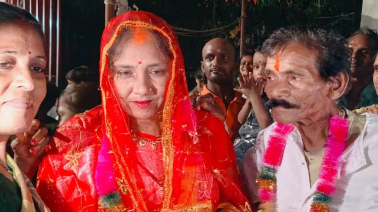 Love Story: లేటు వయసులో ఘాటు ప్రేమ.. 35 ఏళ్ల ఆంటీని పెళ్లి చేసుకున్న 70 ఏళ్ల తాత..