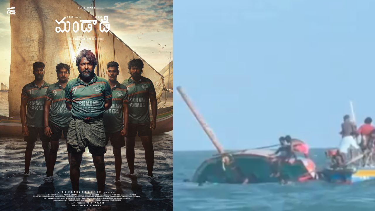 Mandadi : చెన్నైలో సినిమా షూటింగ్ లో ప్రమాదం