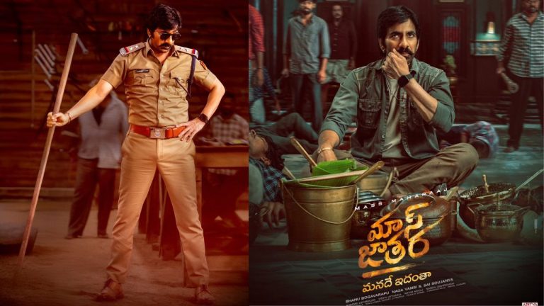 MassJathara : మాస్ జాతర ప్రీమియర్స్ కన్ఫమ్.. నాగవంశీ రిస్క్ చేస్తున్నాడా?