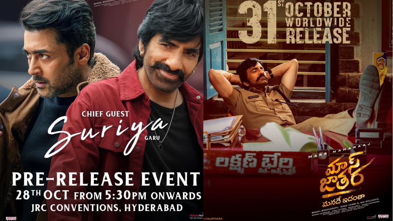 Mass Jathara : మాస్ జాతర ప్రీ రిలీజ్ ఈవెంట్.. చీఫ్ గెస్ట్ గా తమిళ స్టార్ హీరో