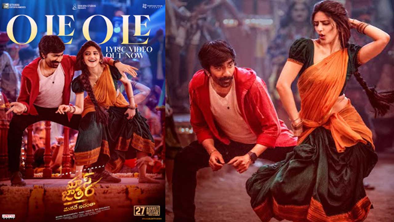 Mass Jathara Director: పాట సాహిత్యాన్ని తప్పుగా అర్థం చేసుకున్నారు