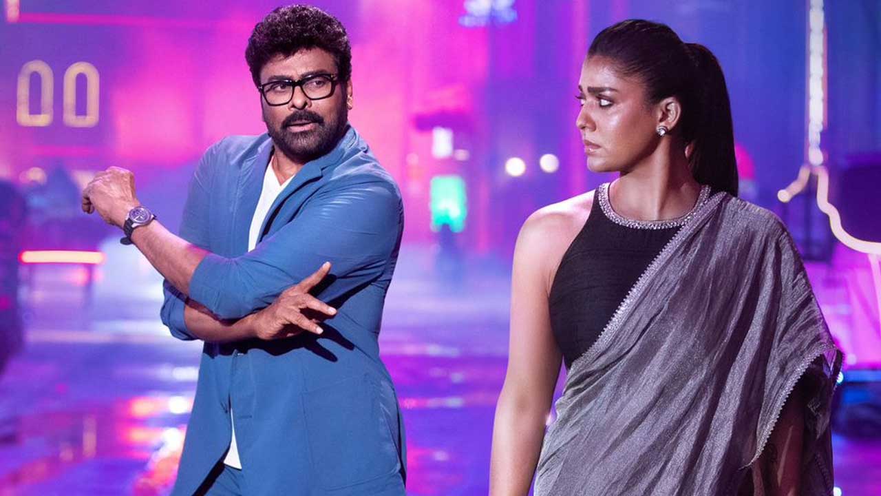 Meesala Pilla: ‘మీసాల పిల్ల’ అదుర్స్.. మెగా గ్రేస్!