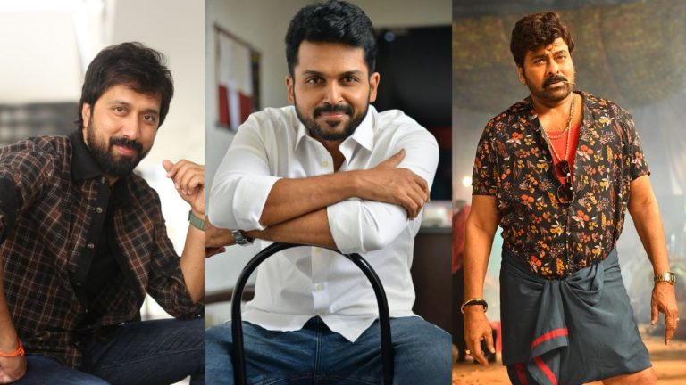 MEGA 158 : చిరుతో సినిమా.. కెరీర్ లో భారీ రెమ్యునరేషన్ అందుకున్న ‘కార్తీ’