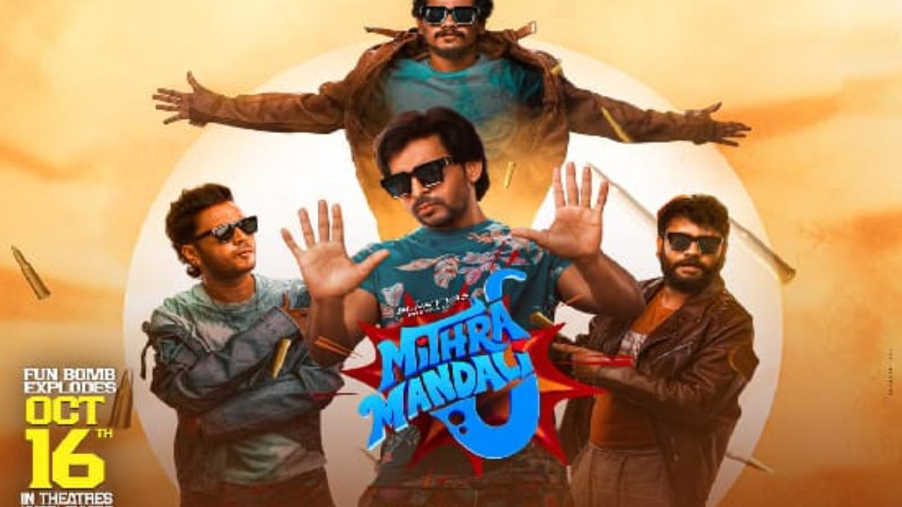 Mithra Mandali: టార్గెటెడ్ నెగిటివ్ ట్రోలింగ్.. ఆ టీం పనే?