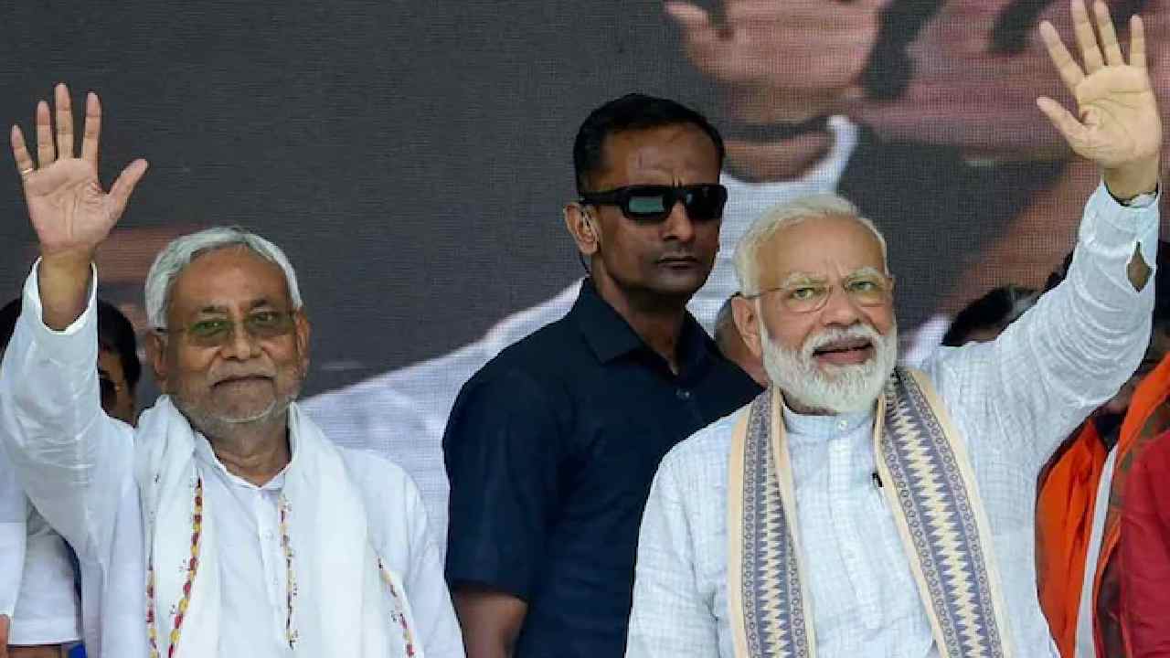 Bihar Elections: ఎన్డీయే కూటమిలో తేలిన సీట్ల లెక్కలు.. ఎవరికి ఎన్ని సీట్లు అంటే..