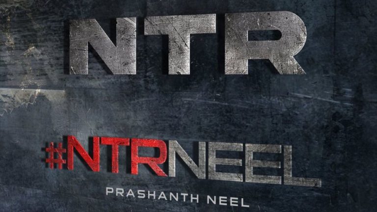 NTRNeel : ఎన్టీఆర్-ప్రశాంత్ నీల్ ఏదో చేస్తున్నారు.. ఫ్యాన్స్ టెన్షన్?