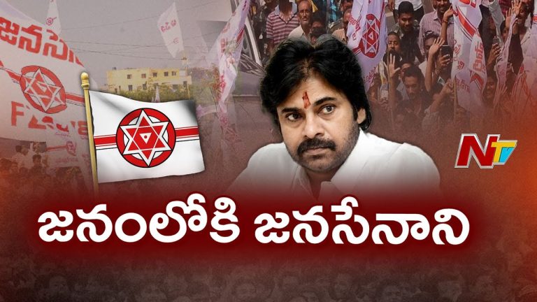 AP Politics : జిల్లాల పర్యటనకు సిద్ధమవుతున్న డిప్యూటీ సీఎం పవన్ కళ్యాణ్