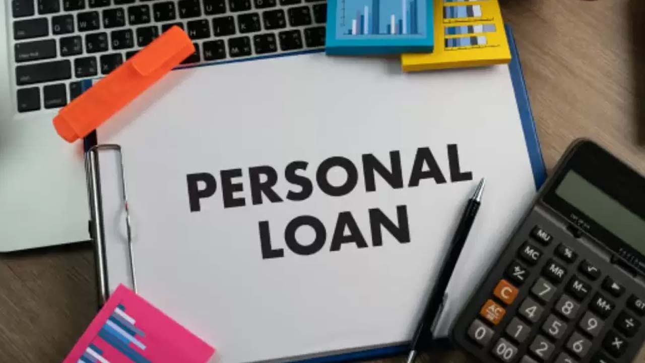 Personal Loan: పర్సనల్ లోన్ తీసుకోవాలని ప్లాన్ చేస్తున్నారా?.. జాగ్రత్త.. ఈ విషయాలు మరువొద్దు!