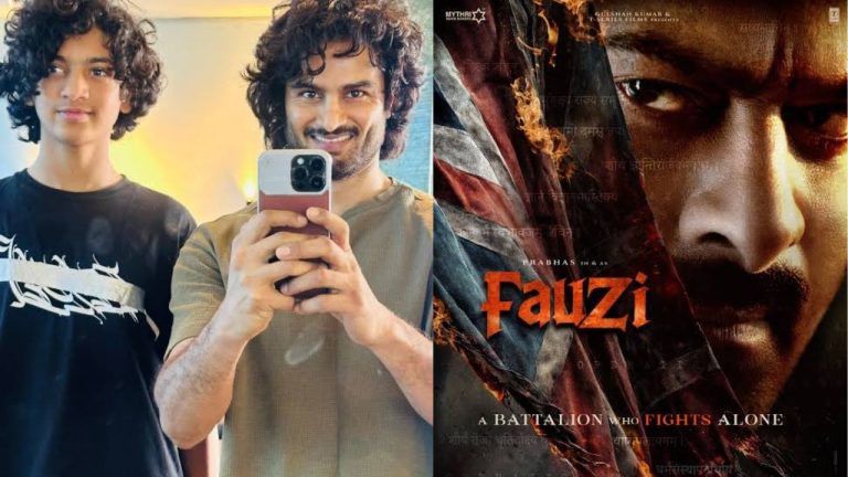 Darshan Posani : జూనియర్ ప్రభాస్ గా సూపర్ స్టార్ మహేశ్ మేనల్లుడు