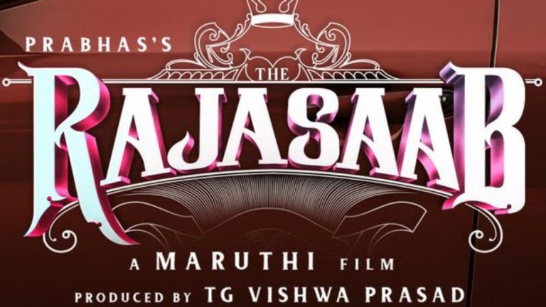 TheRajaSaab : డార్లింగ్ ప్రభాస్ ‘రాజాసాబ్ పార్ట్ 2’ ఫిక్స్