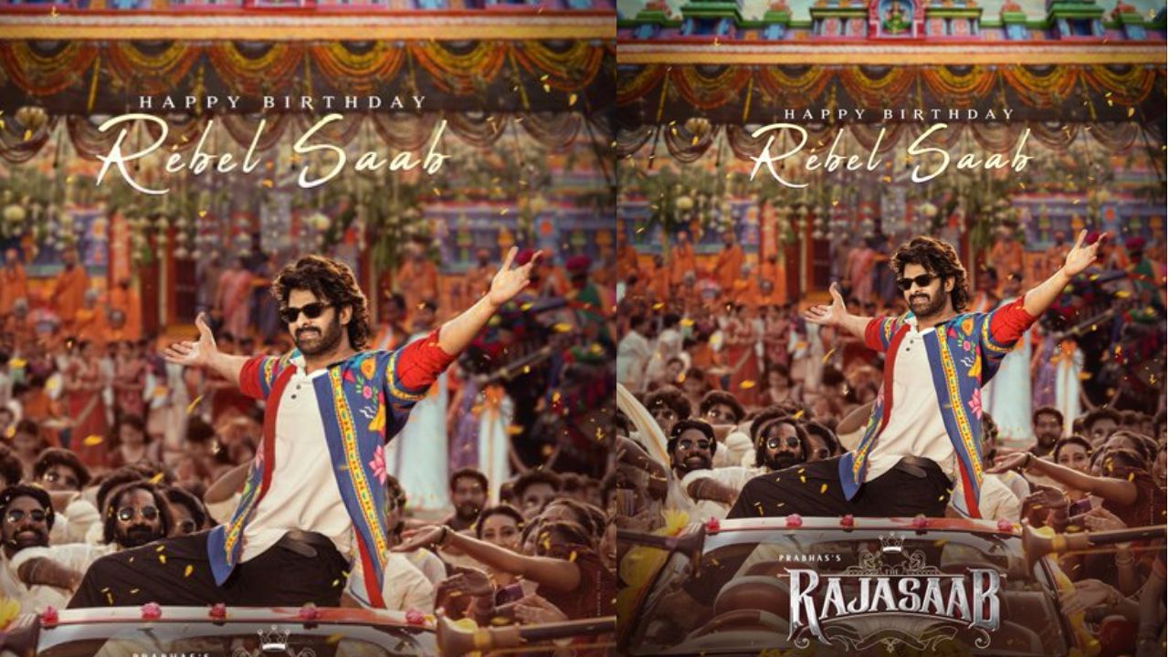 The Raja Saab: బర్త్​ డే స్పెషల్..‘రాజా సాబ్‘ నుంచి.. ప్రభాస్ స్పెషల్ పోస్టర్ రిలీజ్