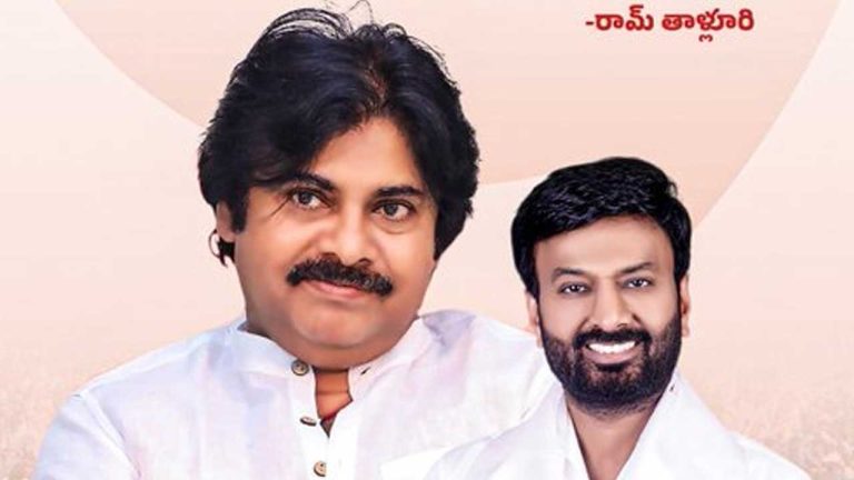 Ram Talluri : తెలుగు రాష్ట్రాల అభివృద్ధి కోసం కష్టపడి పనిచేస్తా