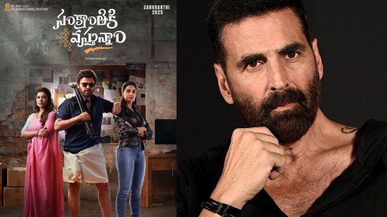 DilRaju : సంక్రాంతికి వస్తున్నాం హిందీ రీమేక్ కు డైరెక్టర్ దొరికేసాడు