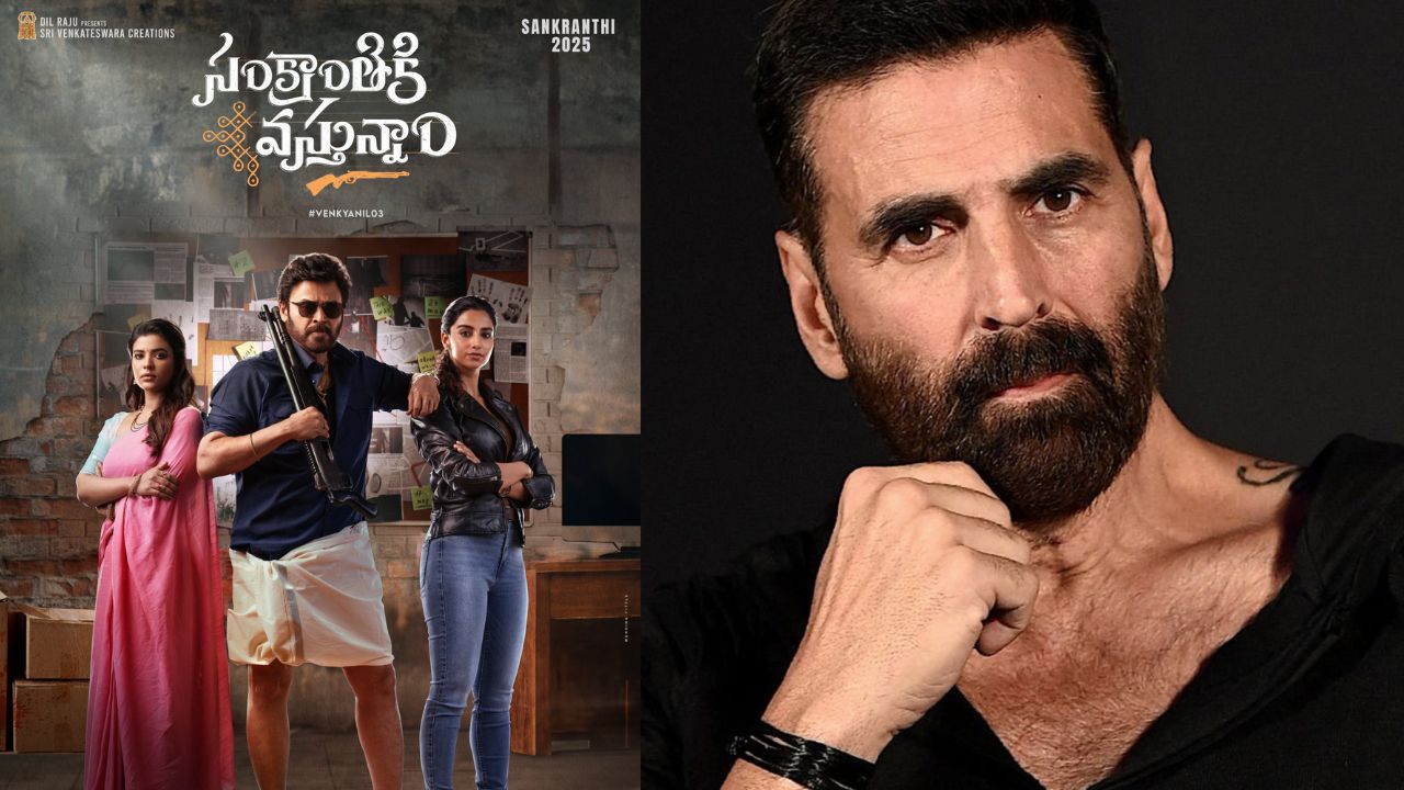 DilRaju : సంక్రాంతికి వస్తున్నాం హిందీ రీమేక్ కు డైరెక్టర్ దొరికేసాడు