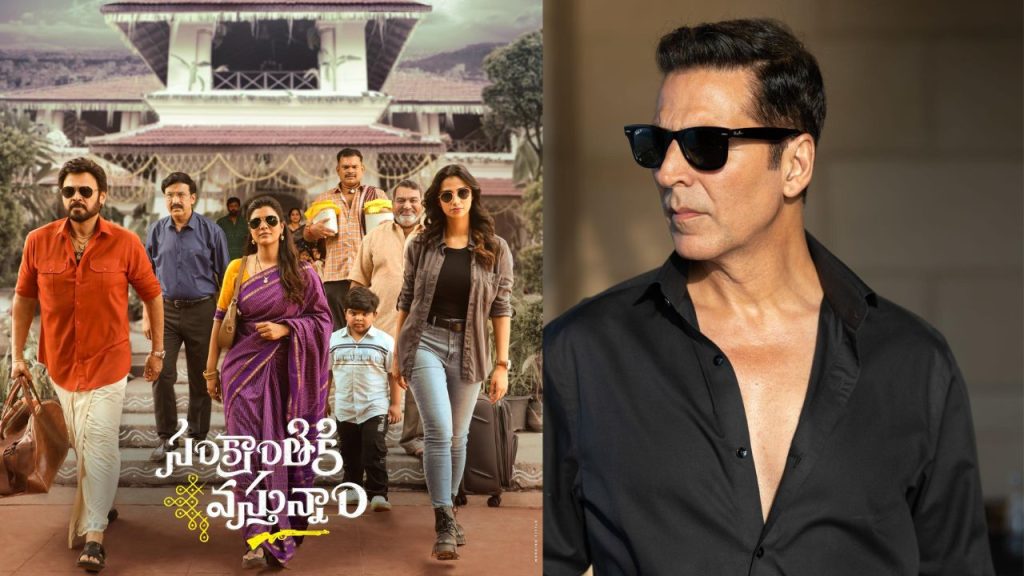 Sankrathiki Vasthunnam