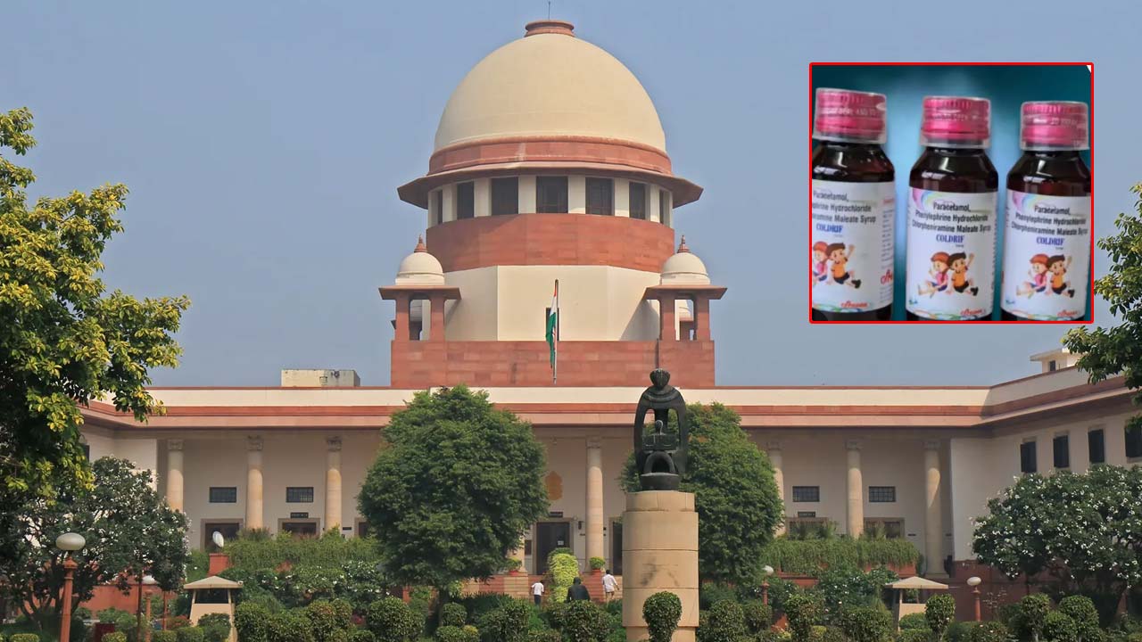 Supreme Court: చిన్నారుల మరణాలపై సుప్రీం కోర్టులో పిల్.. దగ్గు మందుపై సీబీఐ విచారణ!