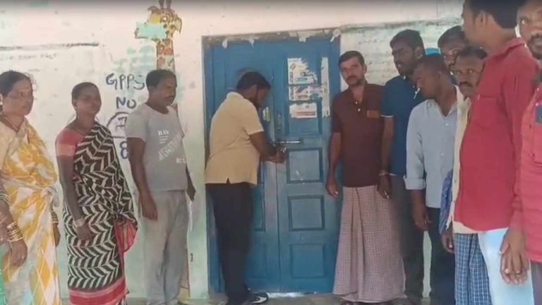 Viral : ప్రభుత్వ పాఠశాలకు తాళం వేసిన విద్యార్థుల తల్లిదండ్రులు