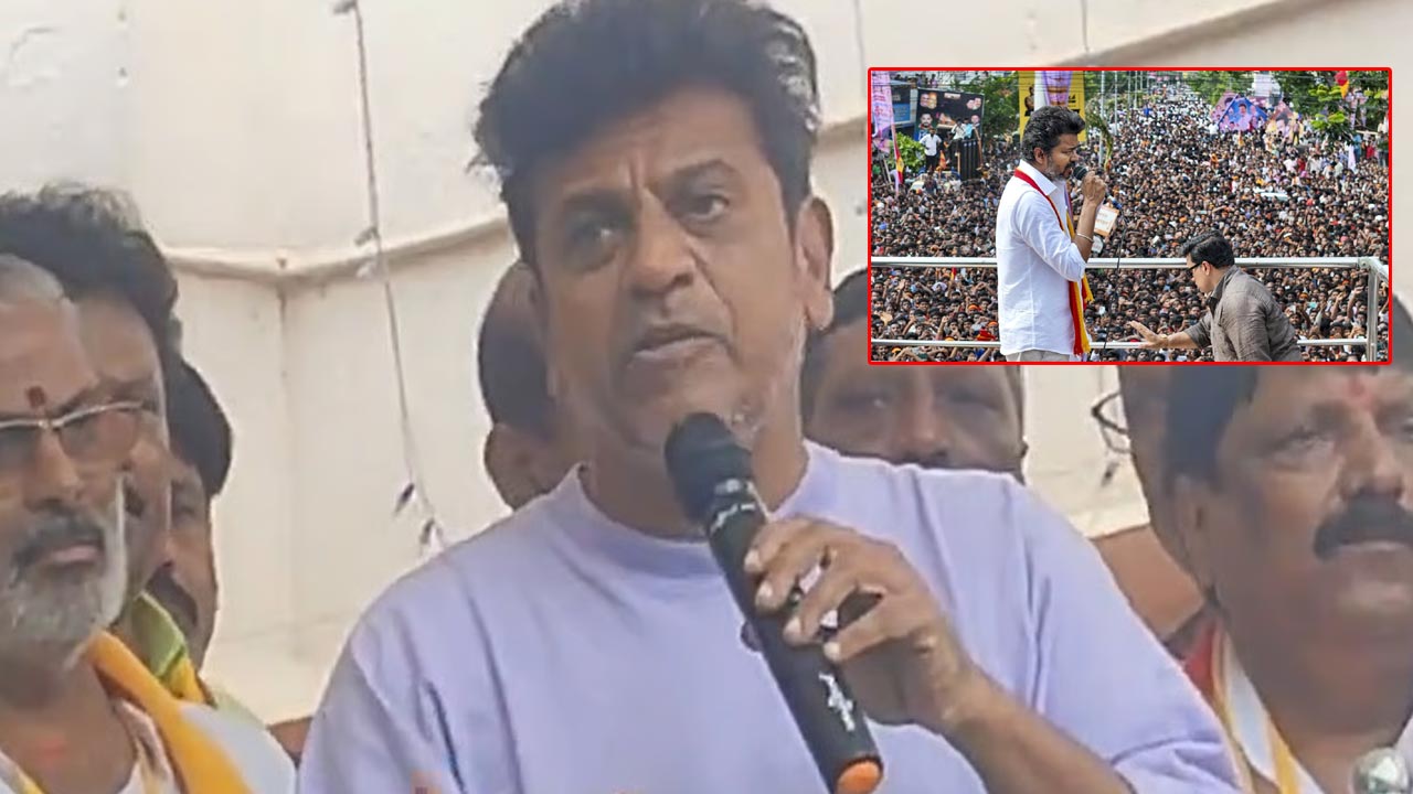 Shiva Rajkumar: విజయ్ ఏదైనా అడుగు వేసే ముందు జాగ్రత్తగా ఆలోచించాలి.. నటుడు శివరాజ్ సంచలన వ్యాఖ్యలు!