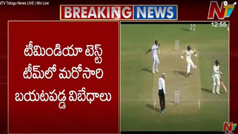 Jaiswal vs Gill: టీమిండియాలో విభేదాలు.. గిల్, జైస్వాల్ మధ్య మాటల యుద్ధం