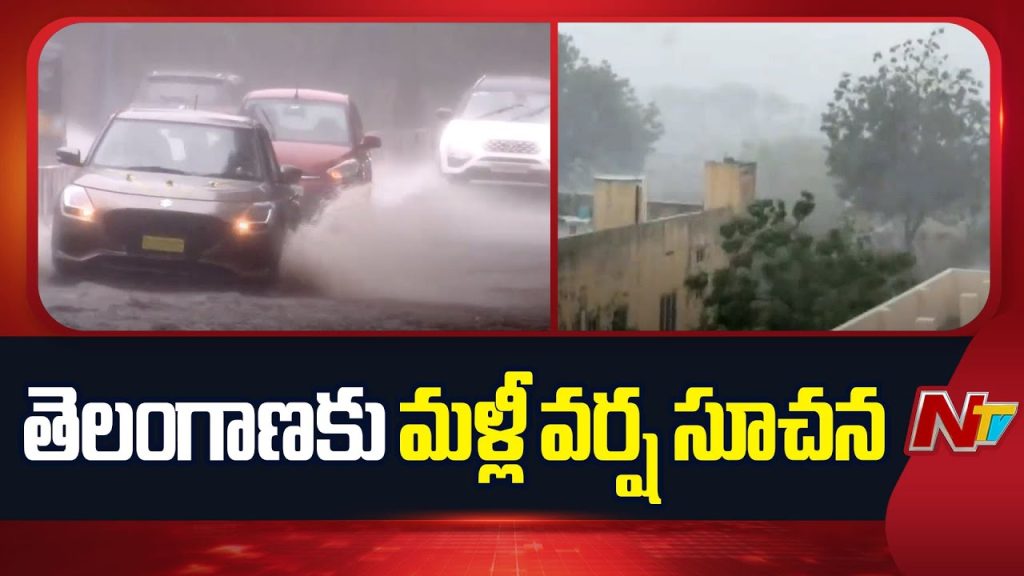 Telangana Rains