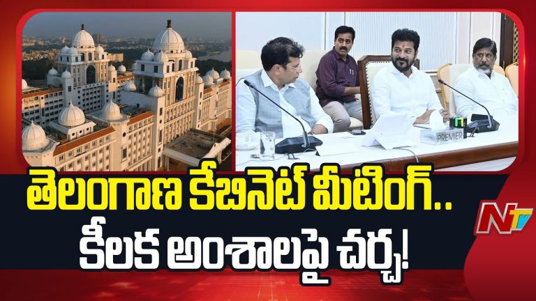 Telangana : బీసీ రిజర్వేషన్ల మీద సుప్రీంకోర్టు తీర్పుపై కేబినెట్‌లో చర్చ!