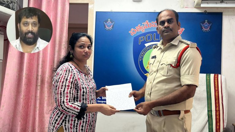 Laxmi Reddy: కిరణ్ రాయల్ అంశంలో బిగ్ ట్విస్ట్.. జనసేన, వైసీపీ నేతలపై లక్ష్మీరెడ్డి ఫిర్యాదు