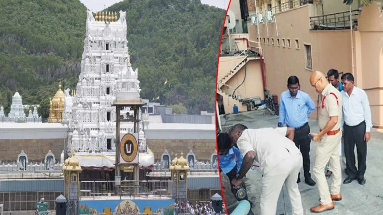 Bomb Threat in Tirupati: తిరుపతికి మరో బాంబు బెదిరింపు ఈ-మెయిల్.. ఇస్కాన్‌లో తనిఖీలు