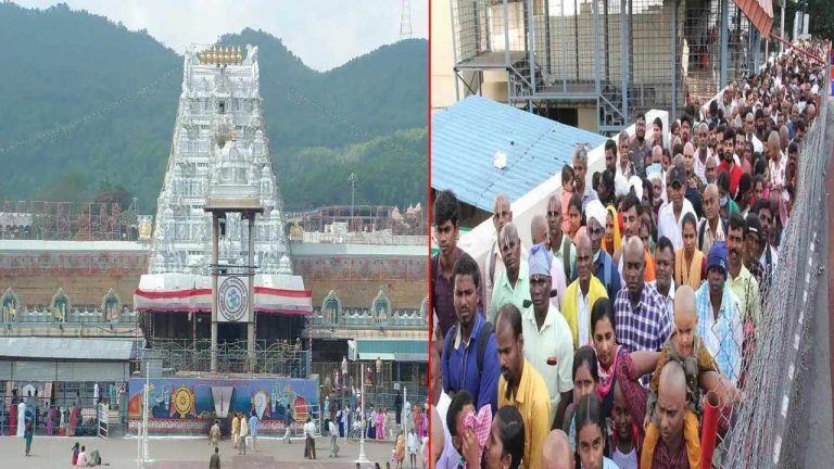 Tirumala Rush: తిరుమలలో కొనసాగుతున్న భక్తుల రద్దీ..