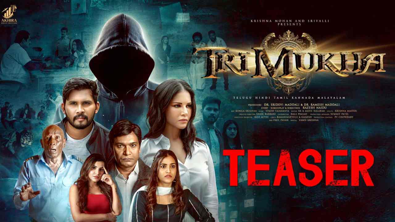 Trimukha : సన్నీ లియోన్ పవర్‌ఫుల్ పోలీస్ ఆఫీసర్‌గా ‘త్రిముఖ’