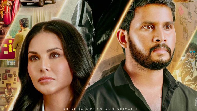 Trimukha : ఆసక్తికరంగా సన్నీ లియోన్ ‘త్రిముఖ’ పోస్టర్