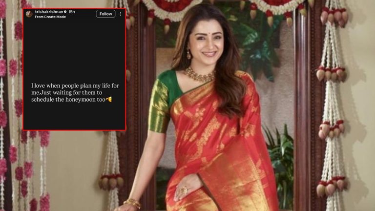 Trisha Wedding: నాకు పెళ్లి చేయండి, హనీమూన్⁭కి కూడా మీరే ప్లాన్ చేసేయండి